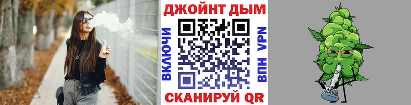 Купить АМФЕТАМИН Мефедрон ГАШИШ Марихуана Гаврилов Посад