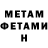 Кетамин VHQ Andre Lapa