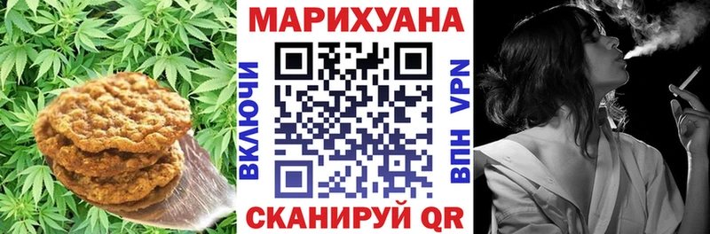 Cannafood марихуана  Купить где  Гаврилов Посад 