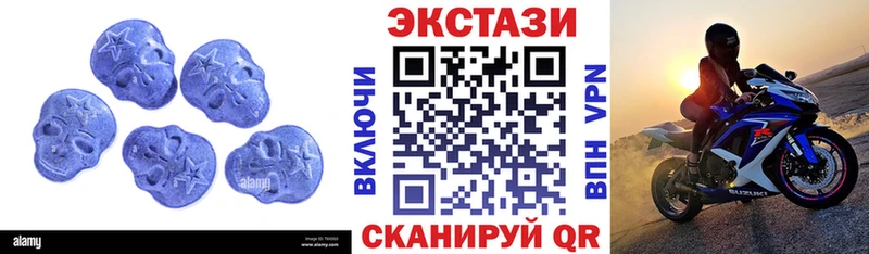 Ecstasy XTC  Купить  Гаврилов Посад 
