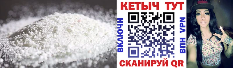 КЕТАМИН ketamine Купить Гаврилов Посад