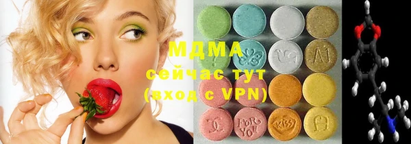 гидропоника Бугульма