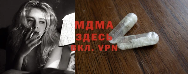 гидропоника Бугульма