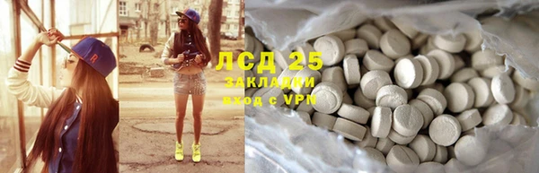 мдпв Бронницы