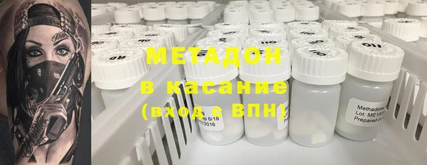 мдпв Бронницы