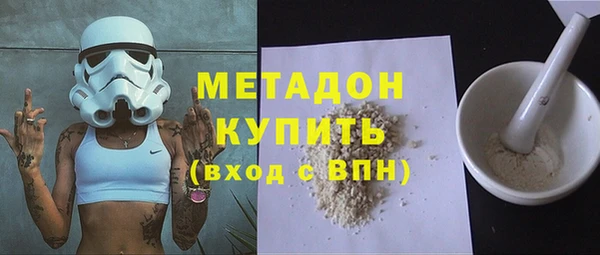 гашик Бородино