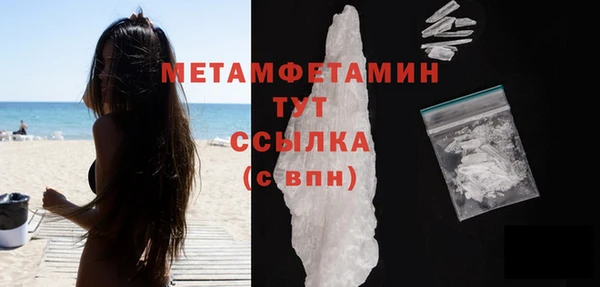 гидропоника Бугульма