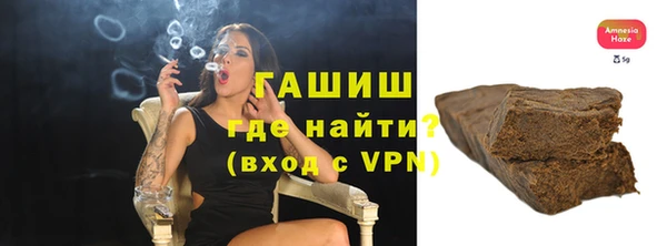 гидропоника Бугульма