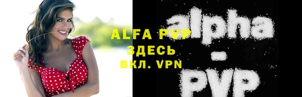 гидропоника Бугульма