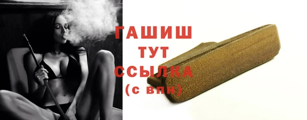 гидропоника Бугульма