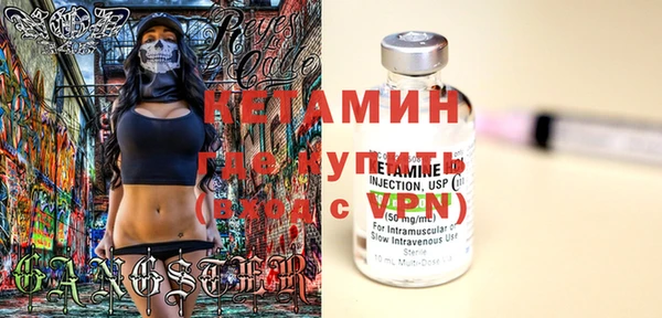 гидропоника Бугульма