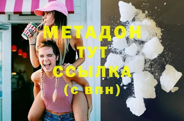 гашик Бородино