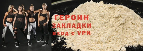гашик Бородино