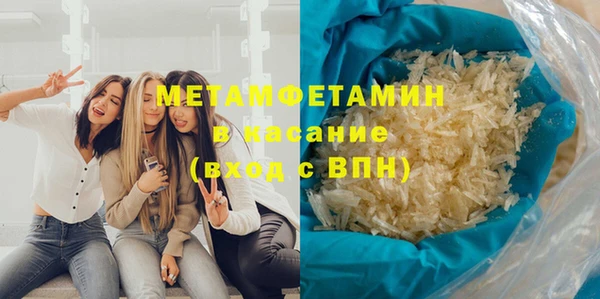гидропоника Бугульма