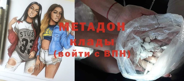 гидропоника Бугульма
