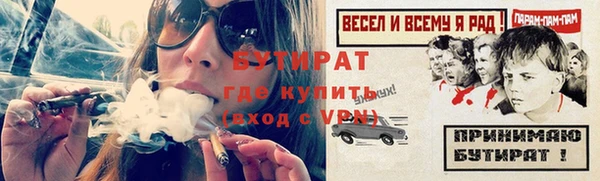 гашик Бородино