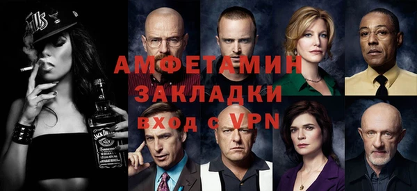 гидропоника Бугульма
