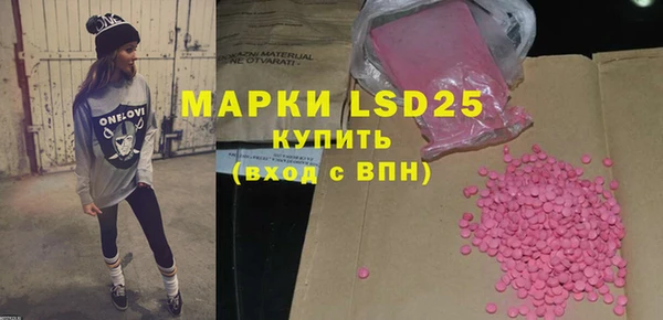 мдпв Бронницы