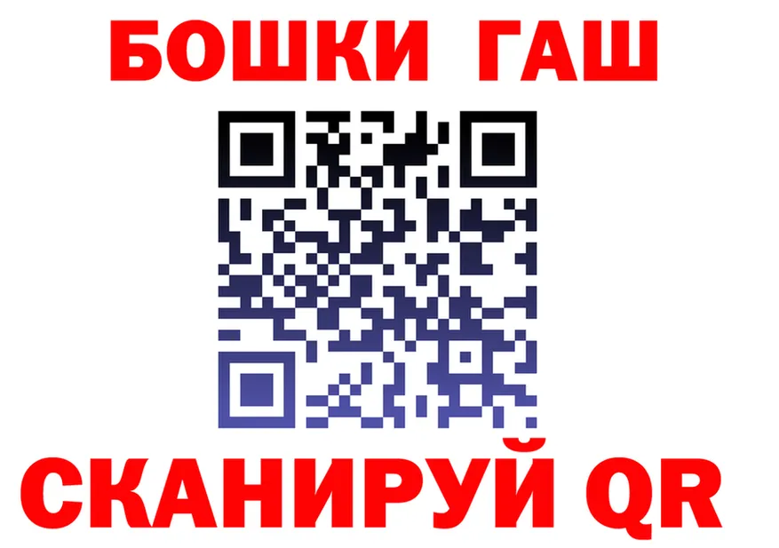 АМФ Premium зеркало площадка omg Гаврилов Посад