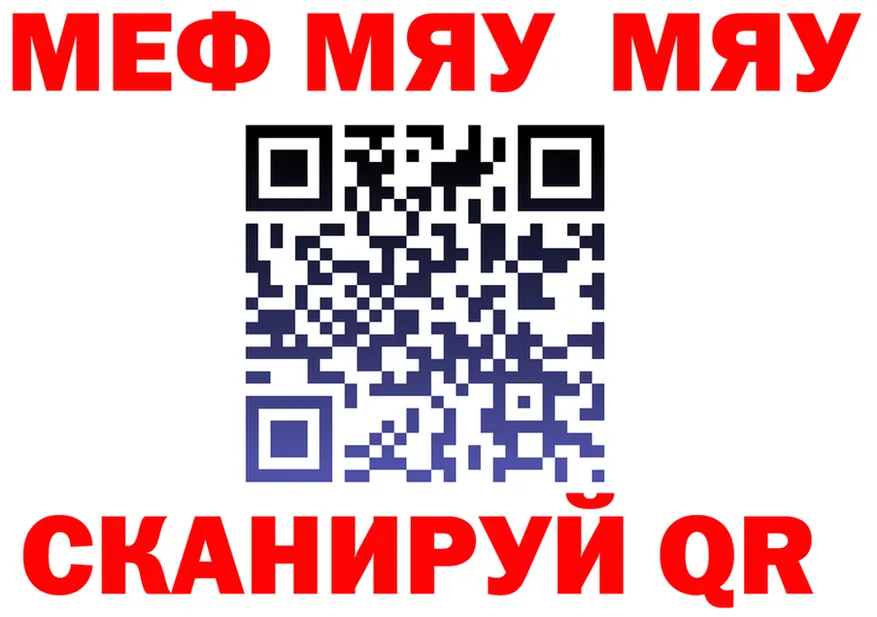 A-PVP СК КРИС ссылки площадка mega Гаврилов Посад