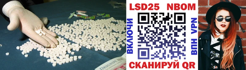 Купить  Гаврилов Посад  Лсд 25 экстази ecstasy 