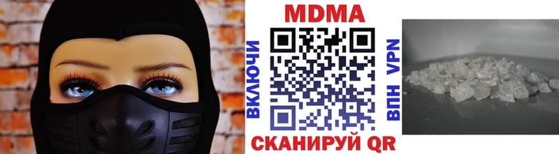 МДМА crystal  Купить где  Гаврилов Посад 