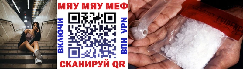 Купить где  Гаврилов Посад  Мефедрон mephedrone 