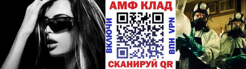 Купить  Гаврилов Посад  Первитин винт 