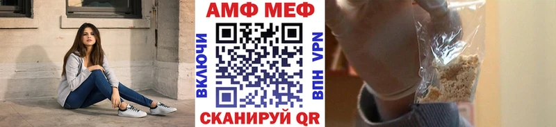 Первитин Methamphetamine Гаврилов Посад