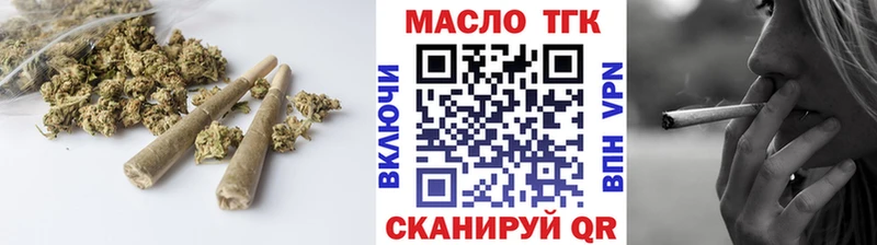 Дистиллят ТГК гашишное масло  Купить  Гаврилов Посад 